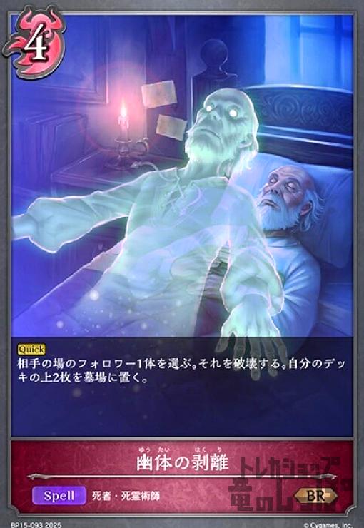 ȥ쥫åεΤäݤ㤨֡šͩΤΥ(BR(BP15-093פβǤʤ20ߤˤʤޤ