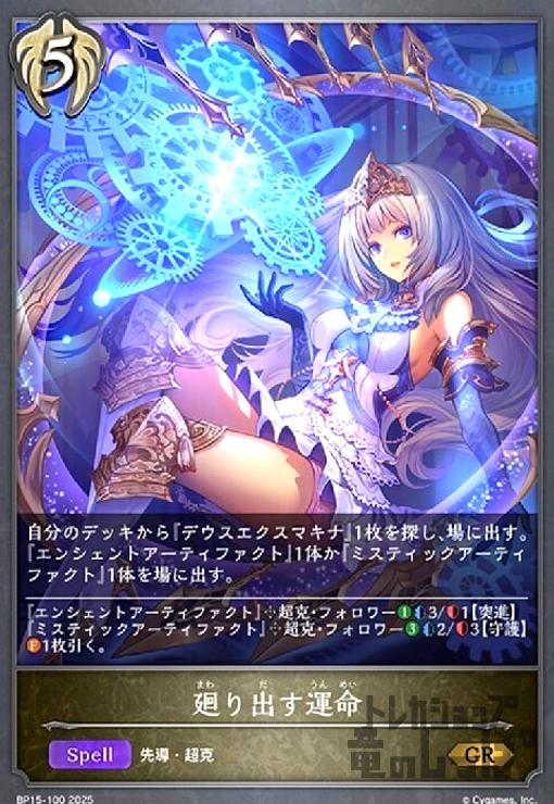 ȥ쥫åεΤäݤ㤨֡š۲Ф̿(GR(BP15-100פβǤʤ20ߤˤʤޤ