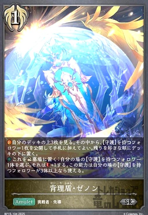 ȥ쥫åεΤäݤ㤨֡š⡦Υ(SR(BP15-104פβǤʤ20ߤˤʤޤ