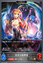 【中古】流浪の指揮者(BR)(BP15-124)(EVOLVE)