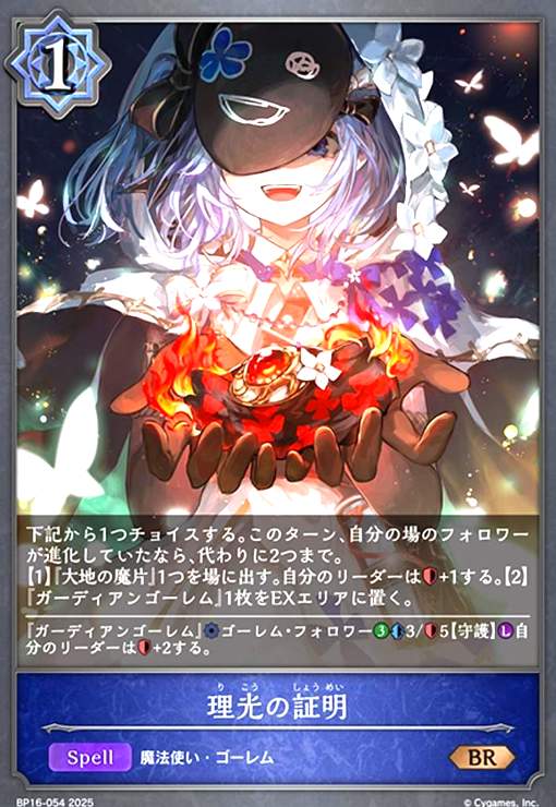 ȥ쥫åεΤäݤ㤨֡šξ(BR(BP16-054פβǤʤ20ߤˤʤޤ