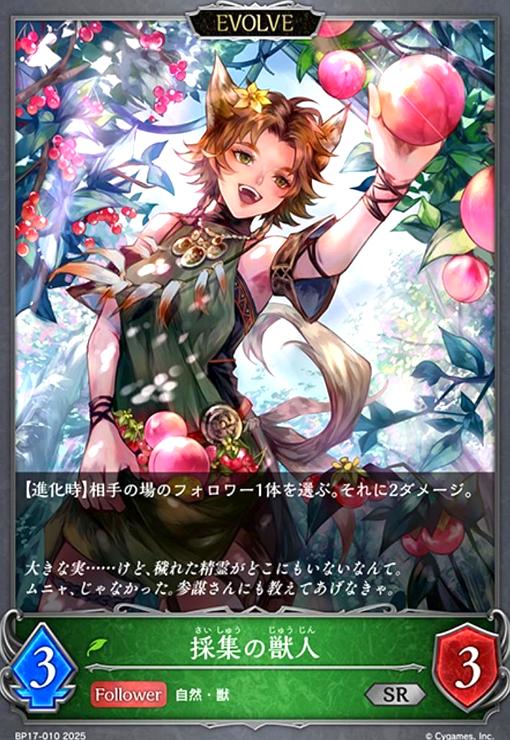 ȥ쥫åεΤäݤ㤨֡šۺννÿ(SR(BP17-010(EVOLVEפβǤʤ10ߤˤʤޤ