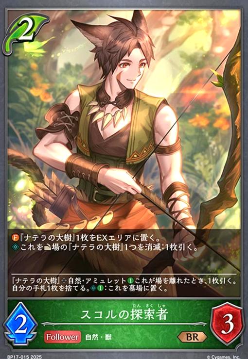 ȥ쥫åεΤäݤ㤨֡šۥõ(BR(BP17-015פβǤʤ10ߤˤʤޤ