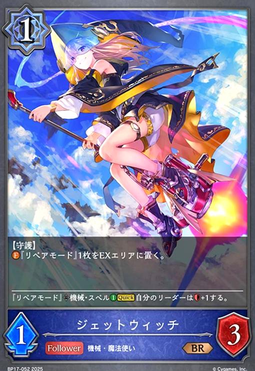 ȥ쥫åεΤäݤ㤨֡šۥåȥå(BR(BP17-052פβǤʤ10ߤˤʤޤ