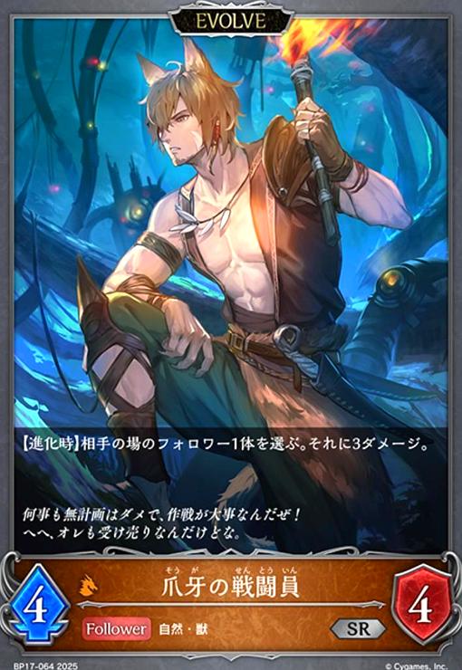 ȥ쥫åεΤäݤ㤨֡š޲Ʈ(SR(BP17-064(EVOLVEפβǤʤ10ߤˤʤޤ