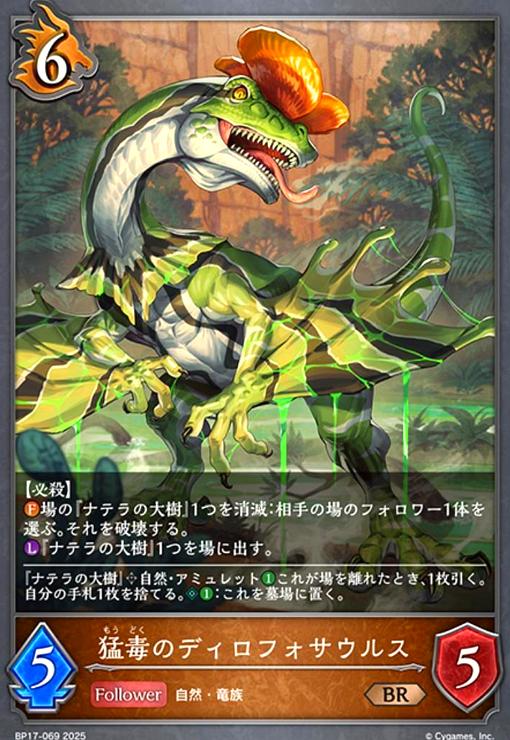 ȥ쥫åεΤäݤ㤨֡šǤΥǥե륹(BR(BP17-069פβǤʤ10ߤˤʤޤ