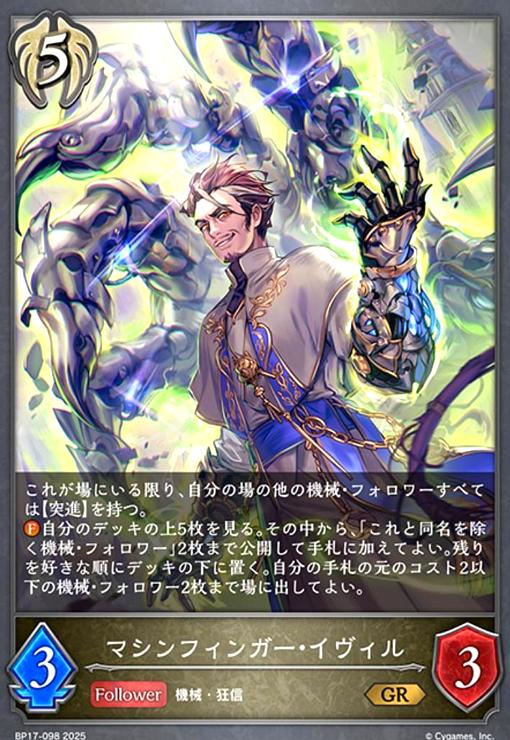 ȥ쥫åεΤäݤ㤨֡šۥޥե󥬡(GR(BP17-098פβǤʤ30ߤˤʤޤ