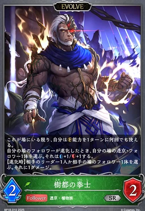 ȥ쥫åεΤäݤ㤨֡šۼԤη(EVOLVE(SR(BP18-010פβǤʤ10ߤˤʤޤ