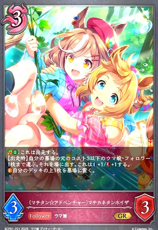 楽天市場】ねんどろいど マチカネタンホイザの通販