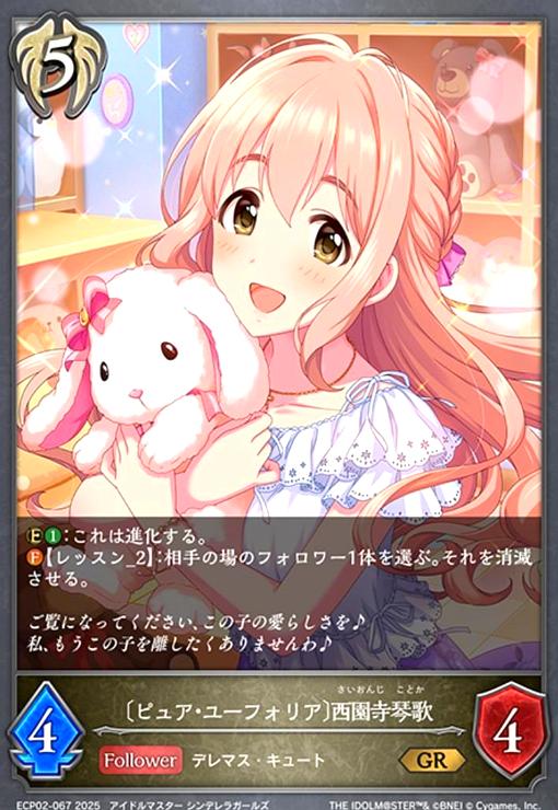 ȥ쥫åεΤäݤ㤨֡š̥ۡԥ奢桼եꥢײ(GR(ECP02-067פβǤʤ30ߤˤʤޤ