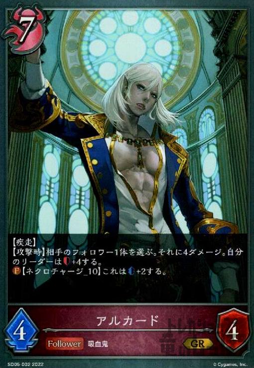 šۥ륫ɡGRۡSD05-002/ʥȥ