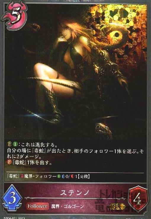 ����šۥ��ƥ�Ρ�GR���ץ�ߥ���ۡ�BP04-P21��/�ʥ��ȥ�