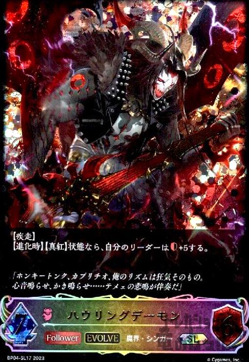 ȥ쥫åεΤäݤ㤨֡šۥϥ󥰥ǡSLۡBP04-SL17ۡEVOLVE/ʥȥ/ܡפβǤʤ50ߤˤʤޤ