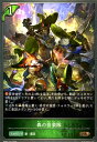 【中古】森の音楽隊/エルフ(3)