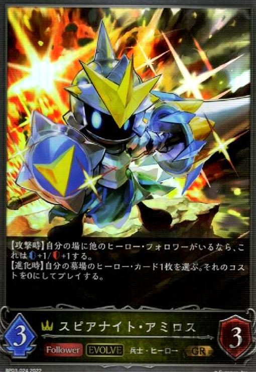 ȥ쥫åεΤäݤ㤨֡šۥԥʥȡߥGRۡBP03-024ۡEVOLVE//ܡפβǤʤ20ߤˤʤޤ