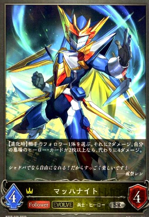 ȥ쥫åεΤäݤ㤨֡šۥޥåϥʥȡEVOLVE//ܡפβǤʤ20ߤˤʤޤ