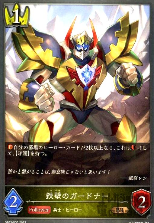 ȥ쥫åεΤäݤ㤨֡šŴɤΥɥʡ/פβǤʤ20ߤˤʤޤ