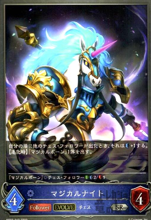 樂天商城 - 【中古】マジカルナイト【EVOLVE】/ウィッチ/エボ