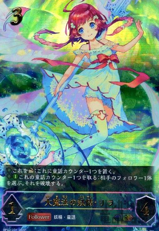 ����š�����ˡ������������UR�ۡ�BP03-U01��/�����