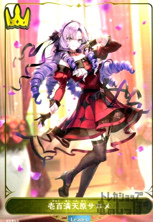 ȥ쥫åεΤäݤ㤨֡š۰ɴŷPRۡPR-041/פβǤʤ50ߤˤʤޤ