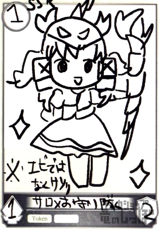 ȥ쥫åεΤäݤ㤨֡šۥᤪڥȡ/פβǤʤ30ߤˤʤޤ