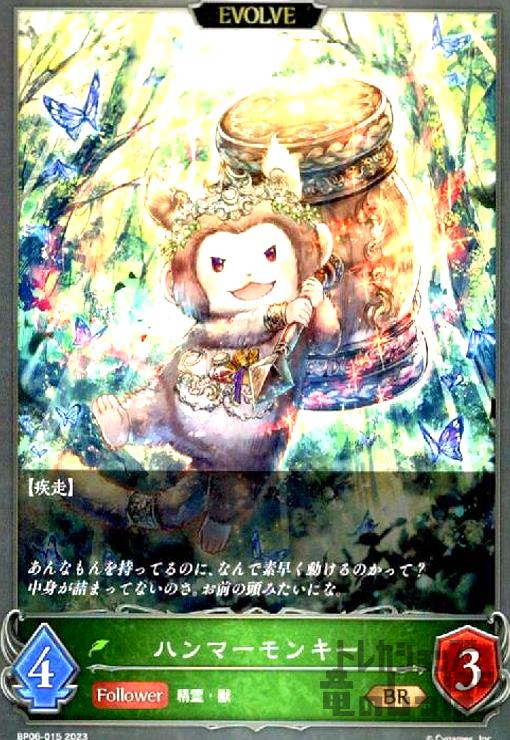 ȥ쥫åεΤäݤ㤨֡šۥϥޡ󥭡EVOLVE//ܡפβǤʤ20ߤˤʤޤ