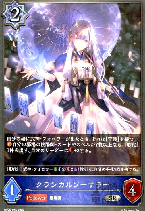 ȥ쥫åεΤäݤ㤨֡šۥ饷륽顼/åפβǤʤ30ߤˤʤޤ