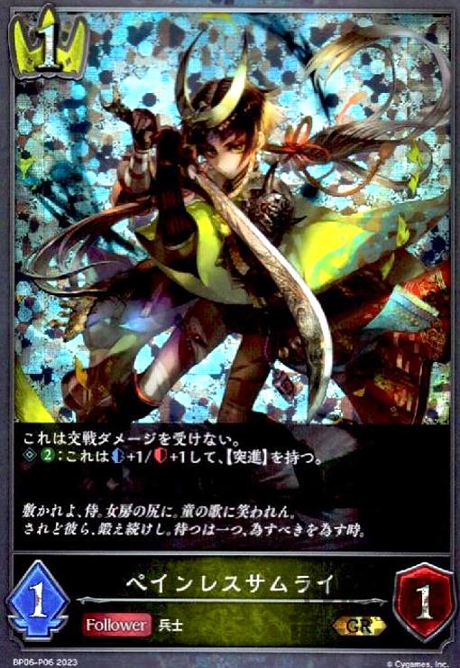 šۥڥ쥹饤GRۡBP06-P06/