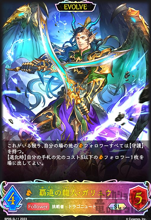 ȥ쥫åεΤäݤ㤨֡šƻζ͡奦SLۡBP06-SL11ۡEVOLVE/ɥ饴/פβǤʤ50ߤˤʤޤ