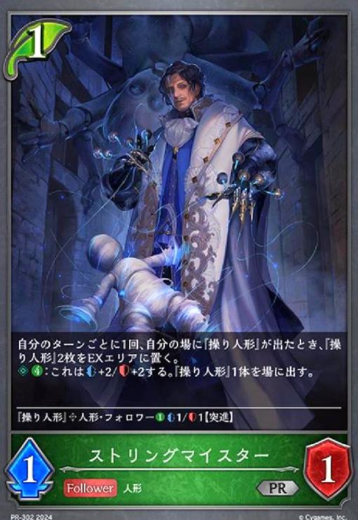 ȥ쥫åεΤäݤ㤨֡šۥȥ󥰥ޥ(PR(PR-302פβǤʤ30ߤˤʤޤ