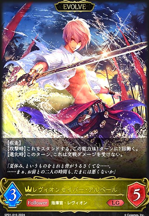 ȥ쥫åεΤäݤ㤨֡šۥ쥦󥻥С١(LG(SP01-015(EVOLVEפβǤʤ30ߤˤʤޤ