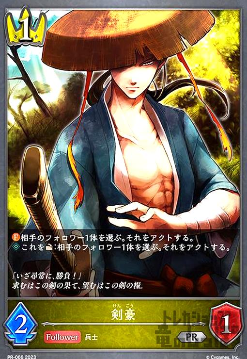 ����š۷���ڥץ���ۡ�PR-066��/�������