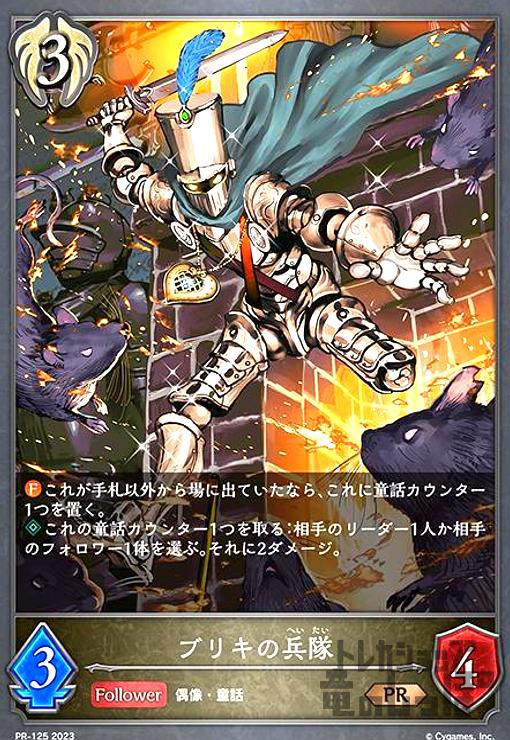 ����šۥ֥ꥭ��ʼ��ڥץ���ۡ�PR-125��/�ӥ���å�