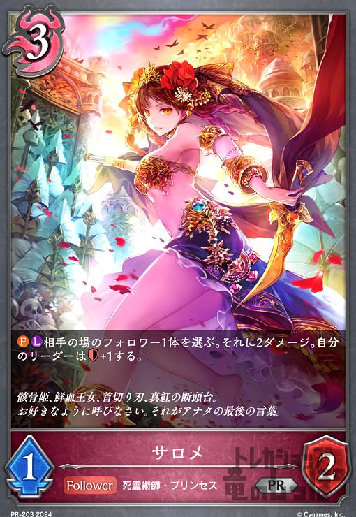 ȥ쥫åεΤäݤ㤨֡šۥ(PR(PR-203/ʥȥᥢפβǤʤ30ߤˤʤޤ