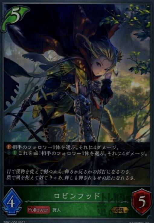 šۥӥեåɡGRۡBP01-006/