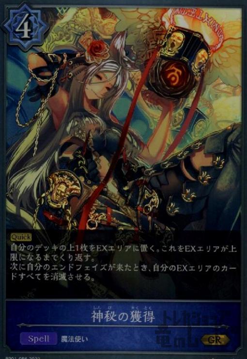 ȥ쥫åεΤäݤ㤨֡šۿγGRۡBP01-056/åפβǤʤ20ߤˤʤޤ