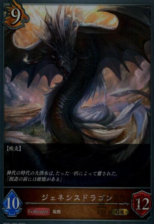 šۥͥɥ饴GRۡBP01-080/ɥ饴