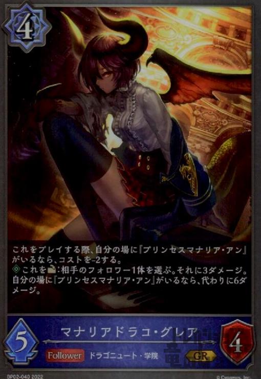 šۥޥʥꥢɥ饳쥢GRۡBP02-040/å