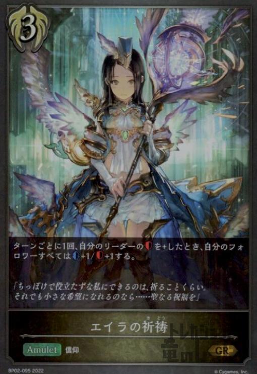 ȥ쥫åεΤäݤ㤨֡šۥεGRۡBP02-095/ӥáפβǤʤ20ߤˤʤޤ