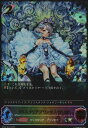 【中古】クリスタリアプリンセス・ティア【SLG】【BP02-SL01】/エルフ(3)