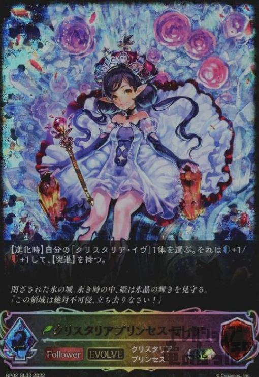 ȥ쥫åεΤäݤ㤨֡šۥꥹꥢץ󥻥ƥSLGۡBP02-SL02ۡEVOLVE//ܡפβǤʤ50ߤˤʤޤ