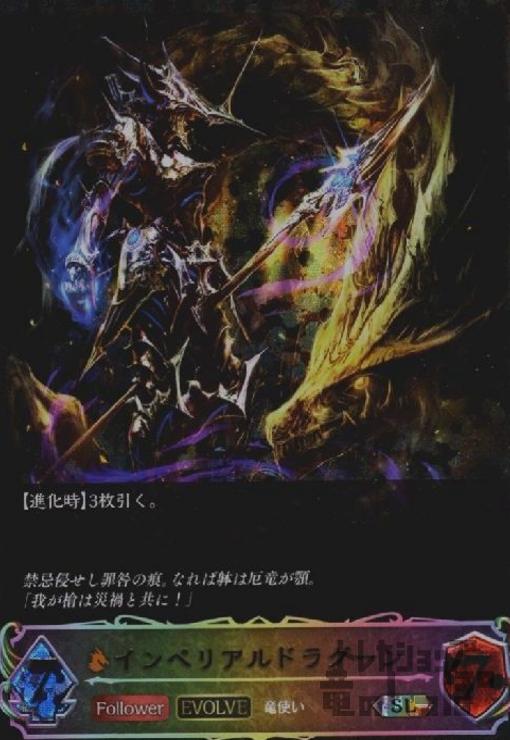 ȥ쥫åεΤäݤ㤨֡šۥڥꥢɥ饰SLGۡBP02-SL11ۡEVOLVE/ɥ饴/פβǤʤ30ߤˤʤޤ