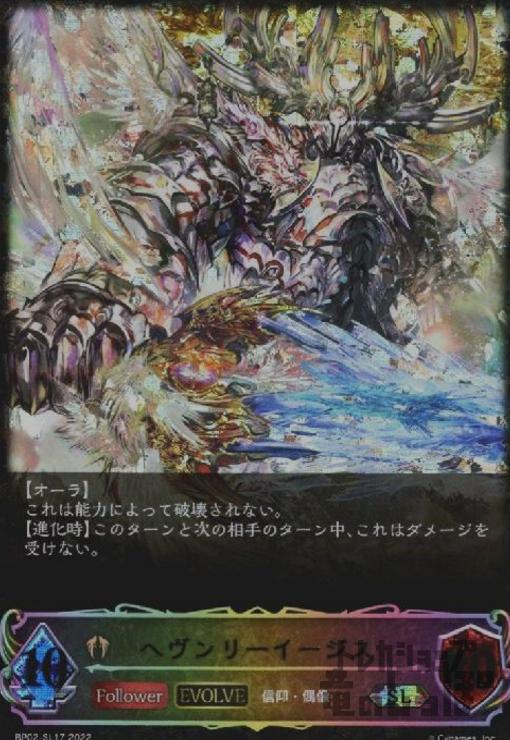 ȥ쥫åεΤäݤ㤨֡šۥإ꡼SLGۡBP02-SL17ۡEVOLVE/ӥ/ۡפβǤʤ50ߤˤʤޤ