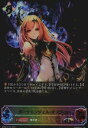 【中古】ダークエンジェル・オリヴィエ【SLG】【BP02-SL19】/ニュート