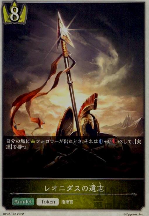ȥ쥫åεΤäݤ㤨֡šۥ쥪˥ΰ/פβǤʤ20ߤˤʤޤ