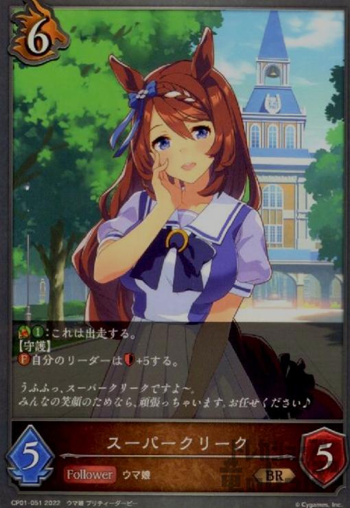 ȥ쥫åεΤäݤ㤨֡šۥѡ꡼/ɥ饴פβǤʤ20ߤˤʤޤ