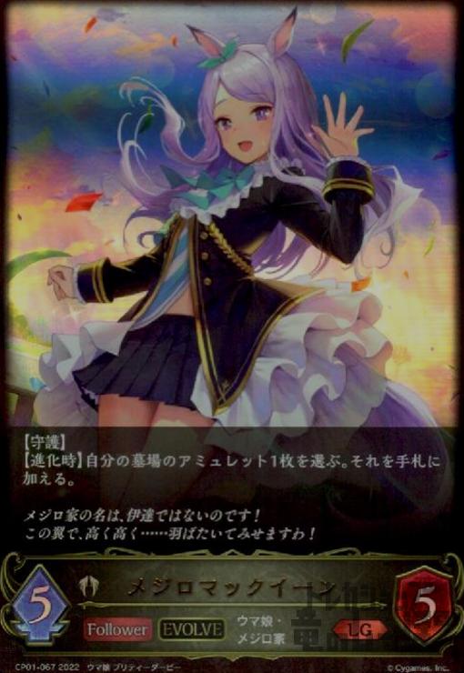 ȥ쥫åεΤäݤ㤨֡šۥ᥸ޥåLGۡCP01-067ۡEVOLVE/ӥ/ۡפβǤʤ30ߤˤʤޤ