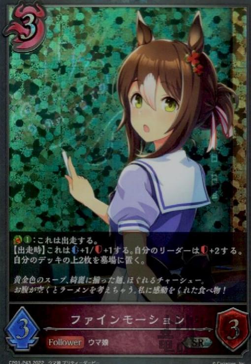 ȥ쥫åεΤäݤ㤨֡šۥե⡼SRץߥۡCP01-P43/ʥȥפβǤʤ50ߤˤʤޤ