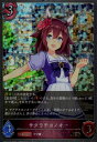 【中古】サクラチヨノオー【BR・プレミアム】【CP01-P48】/ナイトメ