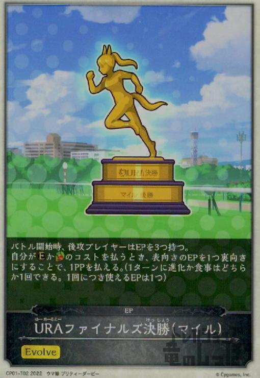 ȥ쥫åεΤäݤ㤨֡šURAեʥ륺辡ڥޥۡEVOLVE/ܥ륦פβǤʤ20ߤˤʤޤ